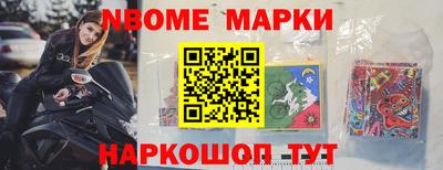 меф VHQ Ликино-Дулёво