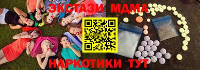 меф VHQ Ликино-Дулёво