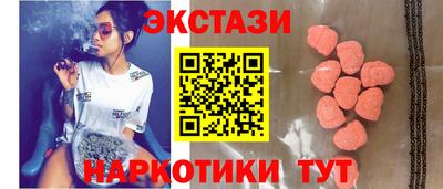 MDMA Ливны