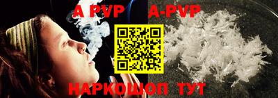 меф VHQ Ликино-Дулёво