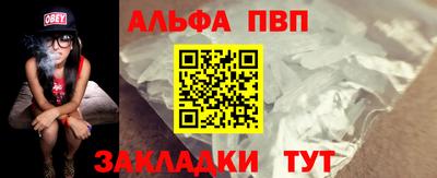 MDMA Ливны