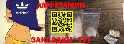 меф VHQ Ликино-Дулёво