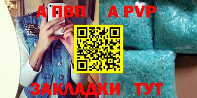 меф VHQ Ликино-Дулёво