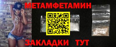 меф VHQ Ликино-Дулёво