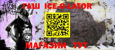меф VHQ Ликино-Дулёво