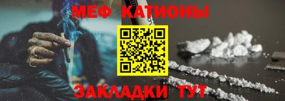 меф VHQ Ликино-Дулёво