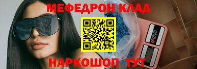 мдма Лесосибирск
