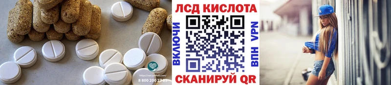 купить  сайты  Вязьма  ЛСД экстази ecstasy 
