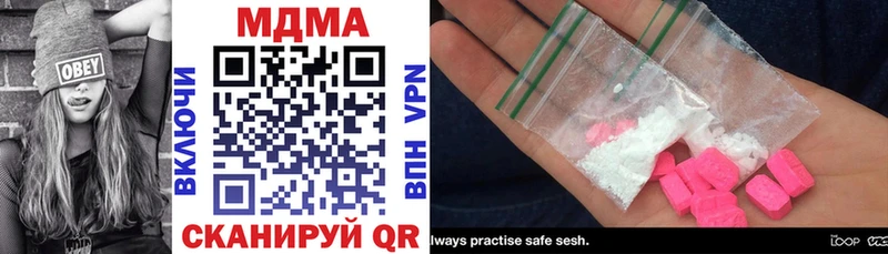 MDMA VHQ  Вязьма 