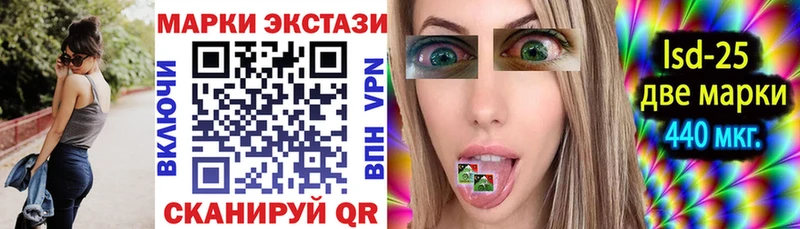 Марки 25I-NBOMe 1500мкг KRAKEN ТОР Вязьма