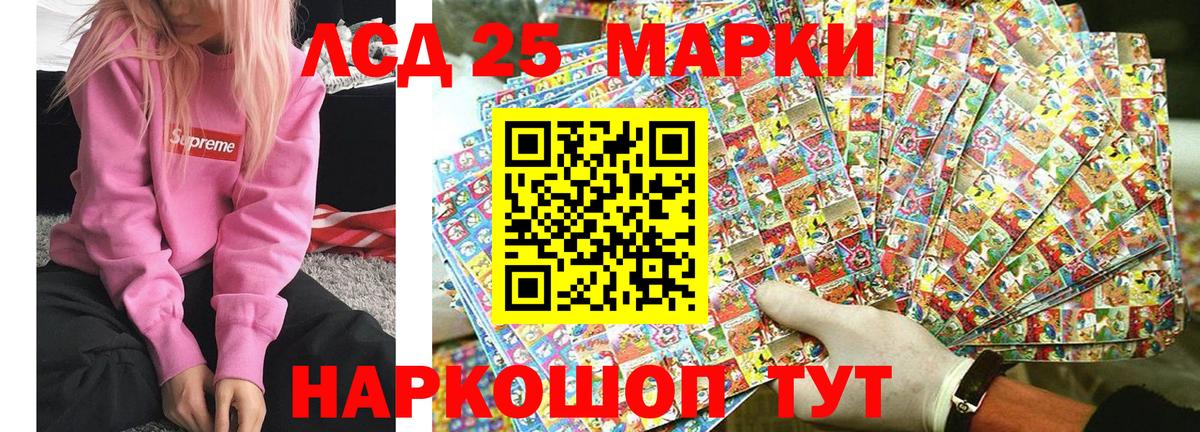 Наркотические марки 1,8мг  Вход с VPN  Вязьма 