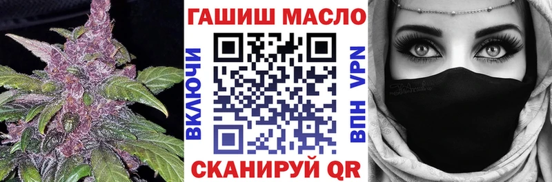 Дистиллят ТГК вейп с тгк  Вязьма 